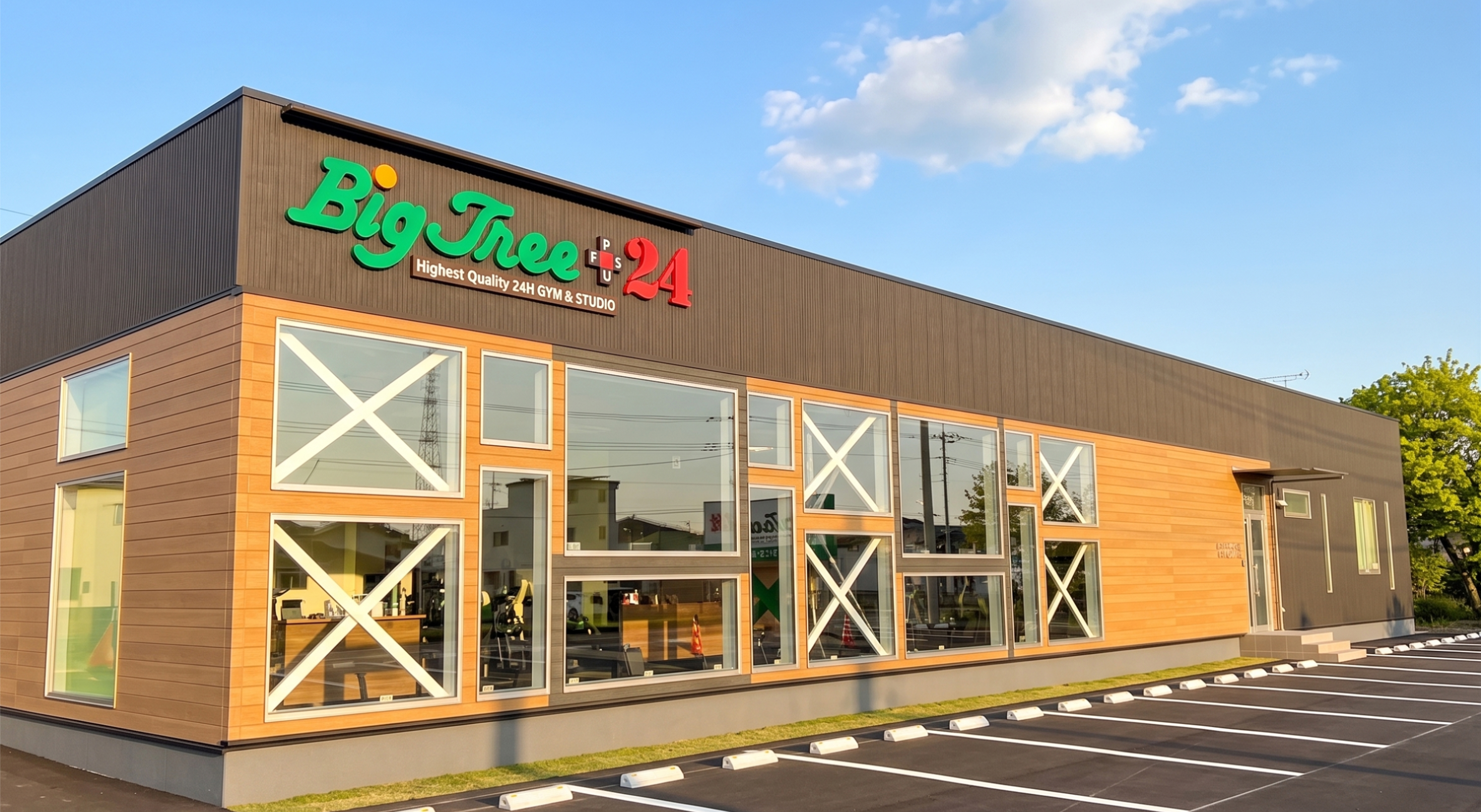 ビッグツリー＋24 平松本町の店舗外観