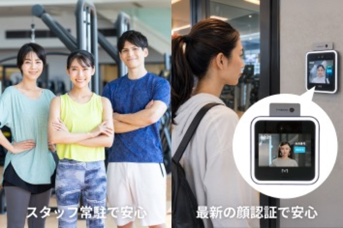 スタッフ常駐体制