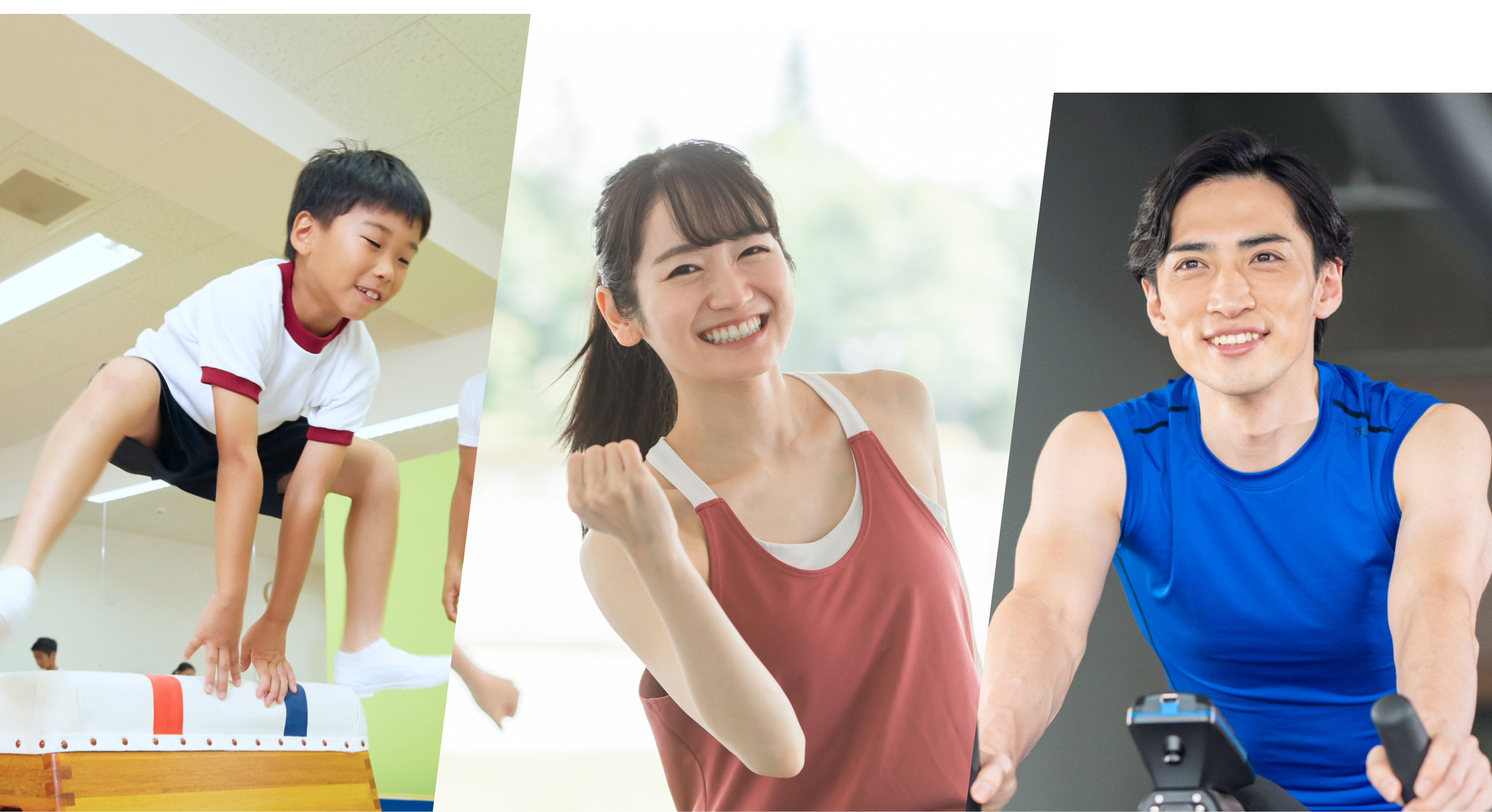 ビッグツリー＋24 御幸ヶ原のスタジオレッスンとトレーニング