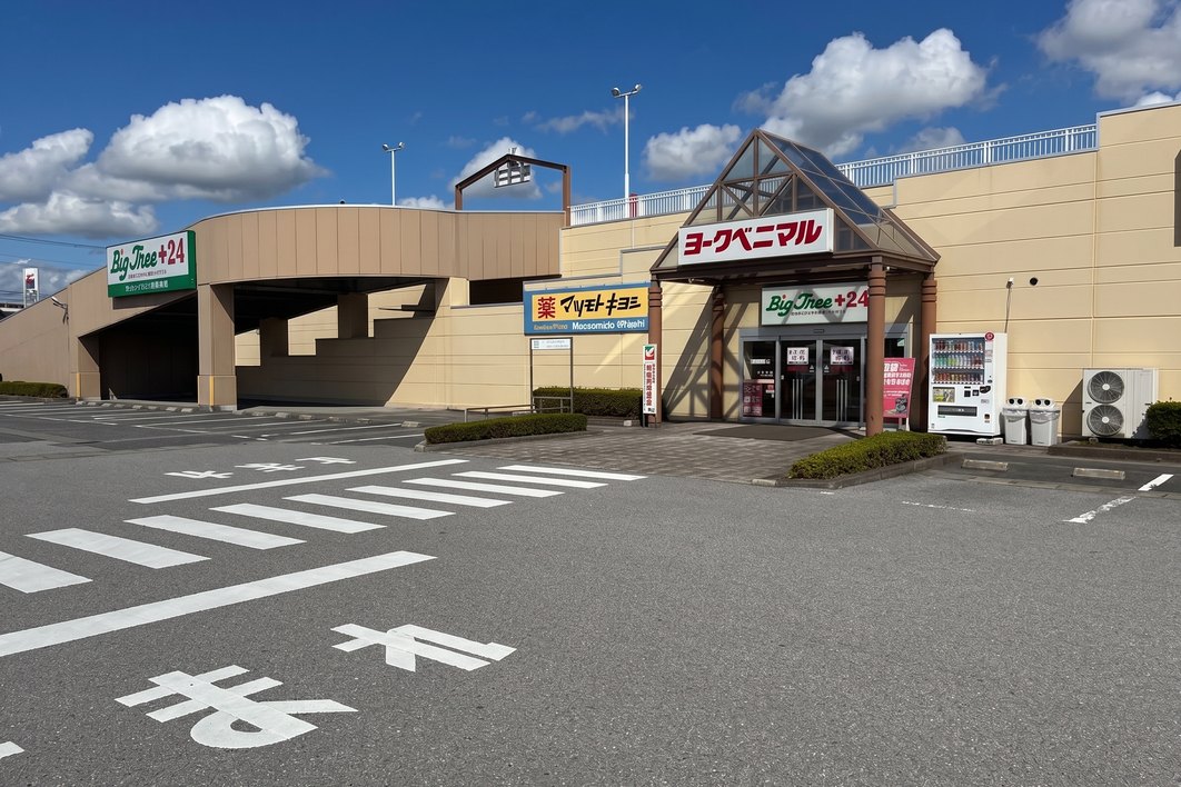 ヨークベニマル御幸ヶ原店
